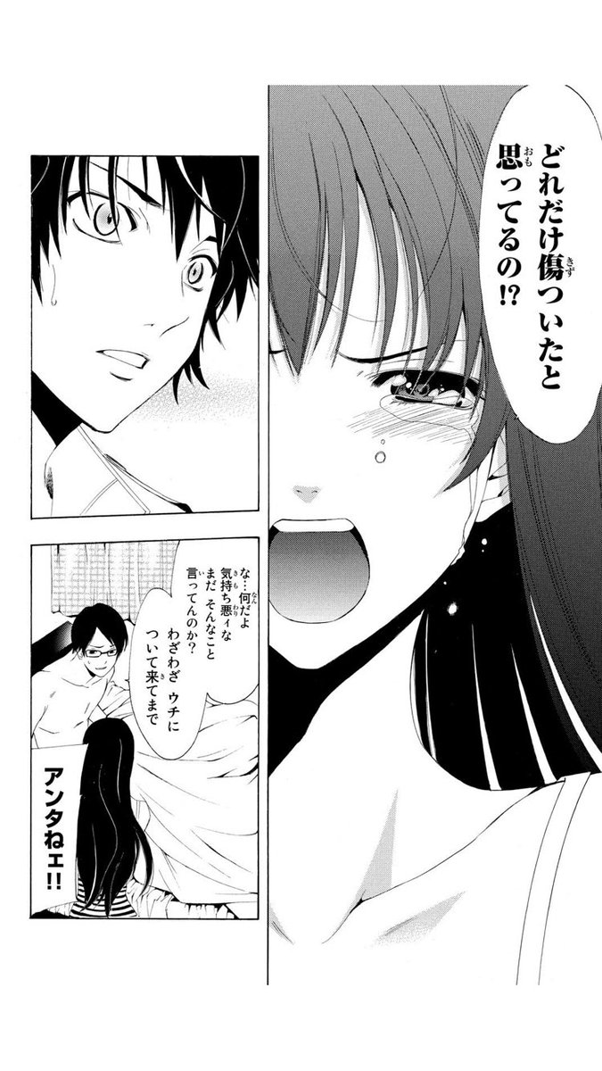 ⑥ 