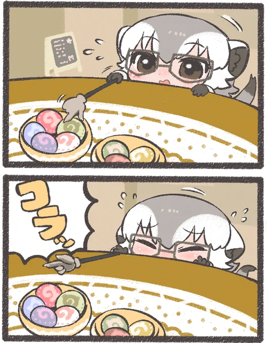 ミーアつんつんキャット先生 
