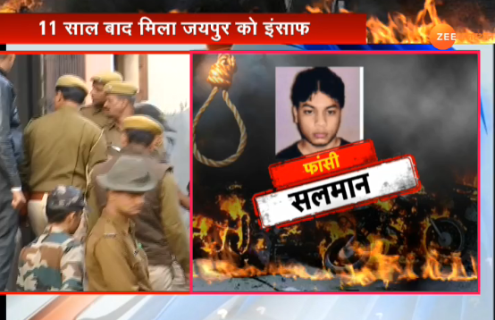 zeerajasthan_'s tweet photo. #JaipurBlastVerdict:जयपुर बम धमाके के चारों आरोपियों को सुनाई गई फांसी की सजा

विशिष्ट न्यायाधीश जयपुर बम ब्लास्ट कैसेज ने सुनाई सजा,मोहम्मद सैफ, स���फुर्रहमान, सरवर आजमी और मोहम्मद सलमानों को फांसी की सजा
Live : https://t.co/nchtBaahrj
#JaipurBlastVerdict #JaipurBombBlast https://t.co/DPkWQSmbZ3