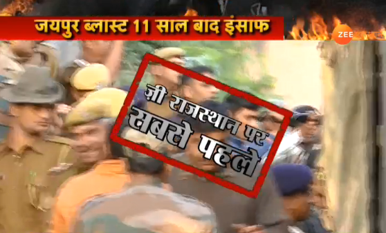 zeerajasthan_'s tweet photo. #JaipurBlastVerdict:जयपुर बम धमाके के चारों आरोपियों को सुनाई गई फांसी की सजा

विशिष्ट न्यायाधीश जयपुर बम ब्लास्ट कैसेज ने सुनाई सजा,मोहम्मद सैफ, स���फुर्रहमान, सरवर आजमी और मोहम्मद सलमानों को फांसी की सजा
Live : https://t.co/nchtBaahrj
#JaipurBlastVerdict #JaipurBombBlast https://t.co/DPkWQSmbZ3