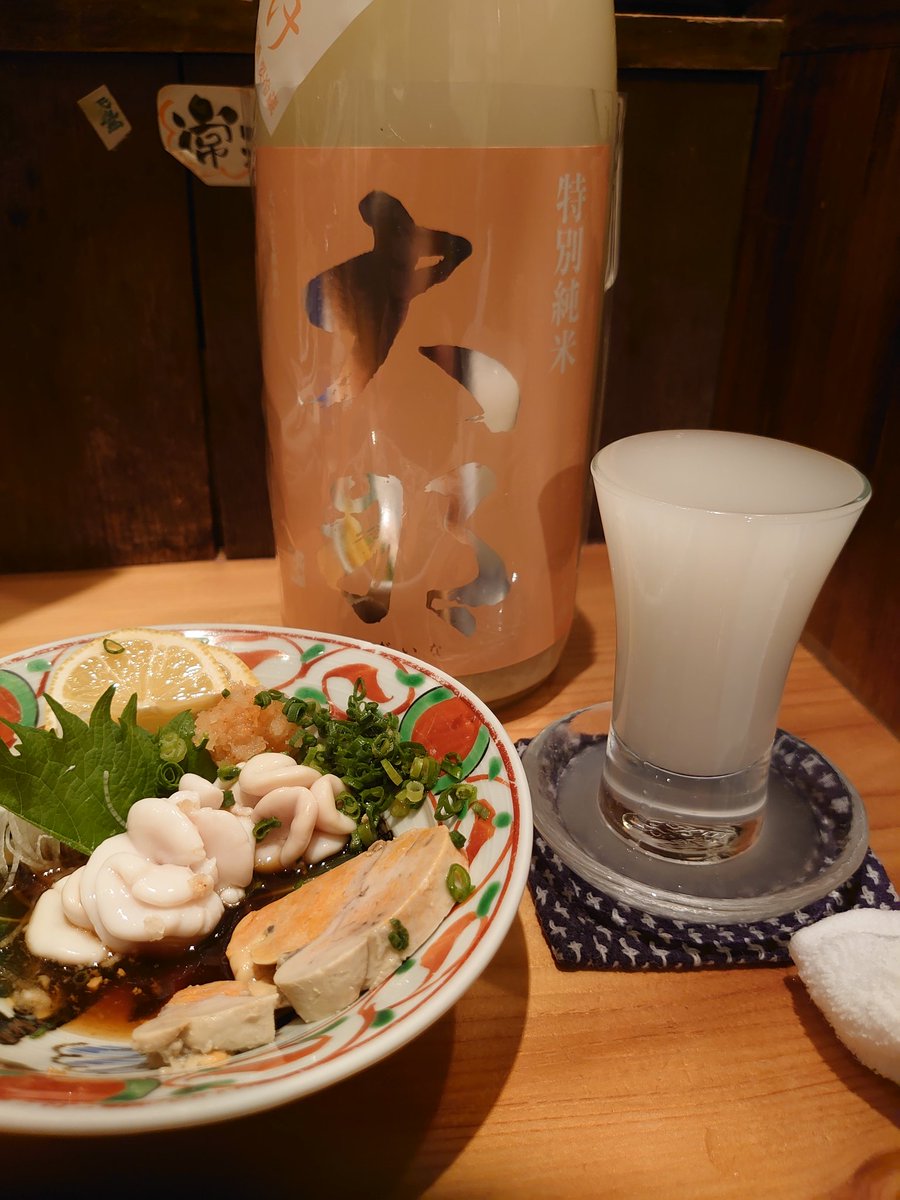 おいしい！