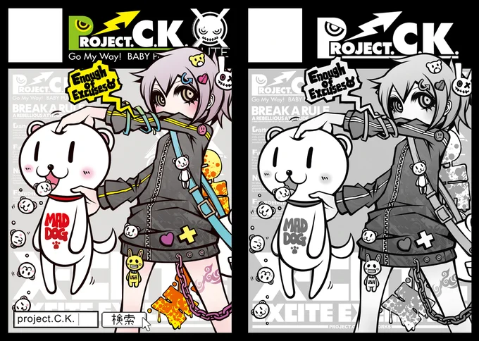 Blog更新 冬コミ情報をまとめました
COMIC MARKET 97 Days 1[2019.12.28]
12月28日[土]Project.C.K. 南ナ-35a
https://t.co/j4wwhVvfwB
※随時情報追記します。 