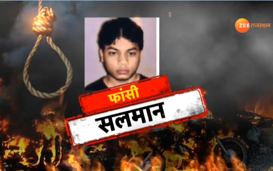 zeerajasthan_'s tweet photo. #JaipurBlastVerdict:जयपुर बम धमाके के चारों आरोपियों को सुनाई गई फांसी की सजा

विशिष्ट न्यायाधीश जयपुर बम ब्लास्ट कैसेज ने सुनाई सजा,मोहम्मद सैफ, सैफुर्रहमान, सरवर आजमी और मोहम्मद सलमानों को फांसी की सजा
Live : https://t.co/nchtBaahrj
#JaipurBlastVerdict #JaipurBombBlast https://t.co/7qO1fOQfnF