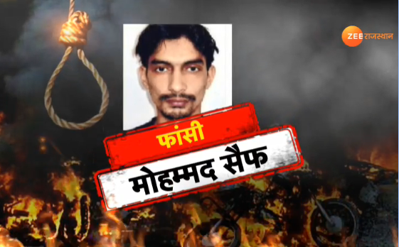zeerajasthan_'s tweet photo. #JaipurBlastVerdict:जयपुर बम धमाके के चारों आरोपियों को सुनाई गई फांसी की सजा

विशिष्ट न्यायाधीश जयपुर बम ब्लास्ट कैसेज ने सुनाई सजा,मोहम्मद सैफ, सैफुर्रहमान, सरवर आजमी और मोहम्मद सलमानों को फांसी की सजा
Live : https://t.co/nchtBaahrj
#JaipurBlastVerdict #JaipurBombBlast https://t.co/7qO1fOQfnF