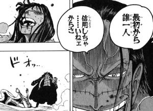 Twitter 上的 A629 Vergil ワンピースの悪役でクロコダイルが一番好き 4はサーブルス連発ゲーじゃなくなるのか T Co Lmaghquh1n Twitter