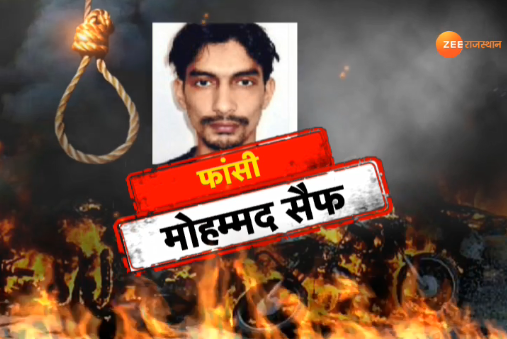 zeerajasthan_'s tweet photo. #JaipurBlastVerdict:जयपुर बम धमाके के चारों आरोपियों को सुनाई गई फांसी की सजा

विशिष्ट न्यायाधीश जयपुर बम ब्लास्ट कैसेज ने सुनाई सजा,मोहम्मद सैफ, सैफुर्रहमान, सरवर आजमी और मोहम्मद सलमानों को फांसी की सजा
Live : https://t.co/nchtBaahrj
#JaipurBlastVerdict #JaipurBombBlast https://t.co/J7QcbJKMge