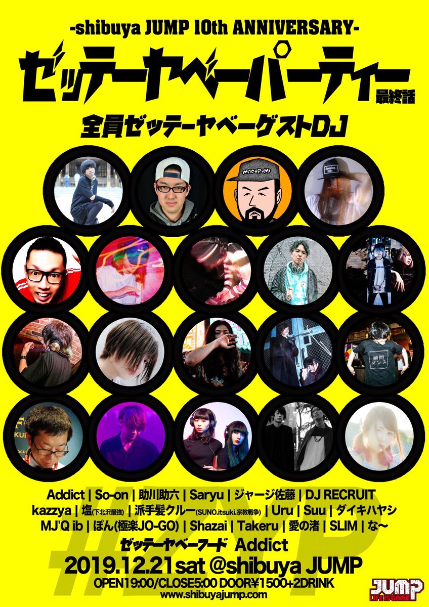onaka_takeru's tweet photo. 2019/12/21
-shibuya JUMP 10th Anniversary-
明日は #ZYP 第二シーズン最終回!
本当にヤバいメンツしかいないこのパーティー来るしかない!
#ZYF #あでぃ飯 もあります!
ゼッテーヤベーパーティー最終回床になるぞ!! https://t.co/QLqwJR2zIC