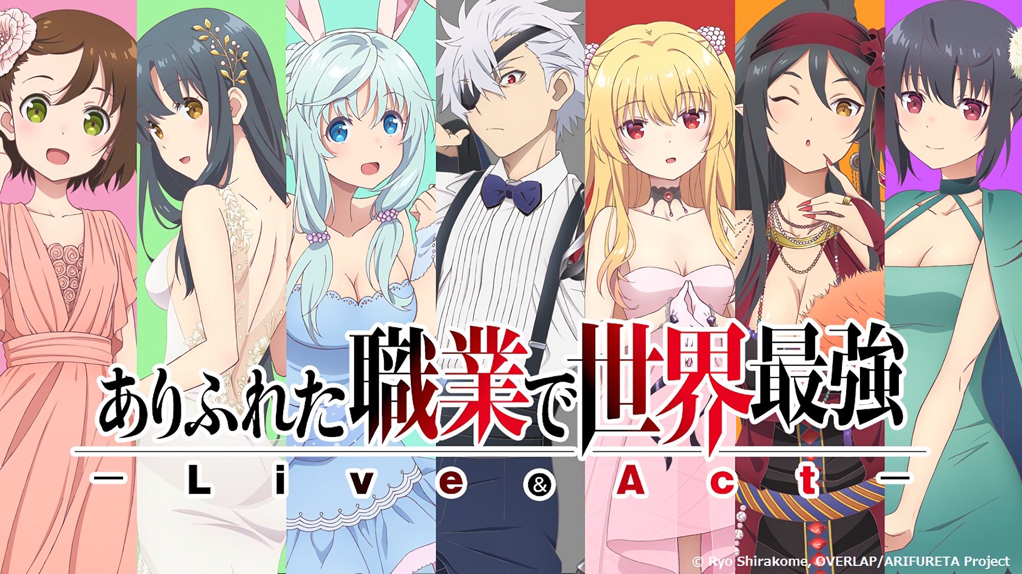 Arifureta Shokugyou de Sekai Saikyou Season 2