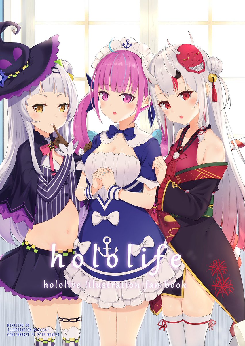 湊あくあ ,紫咲シオン ,百鬼あやめ 「新刊の表紙です✨
12/31(火)『西N-17a ミライイロ』にてホロライブのt」|彩みらい🌸IrodoriMirai 絵仕事募集中のイラスト