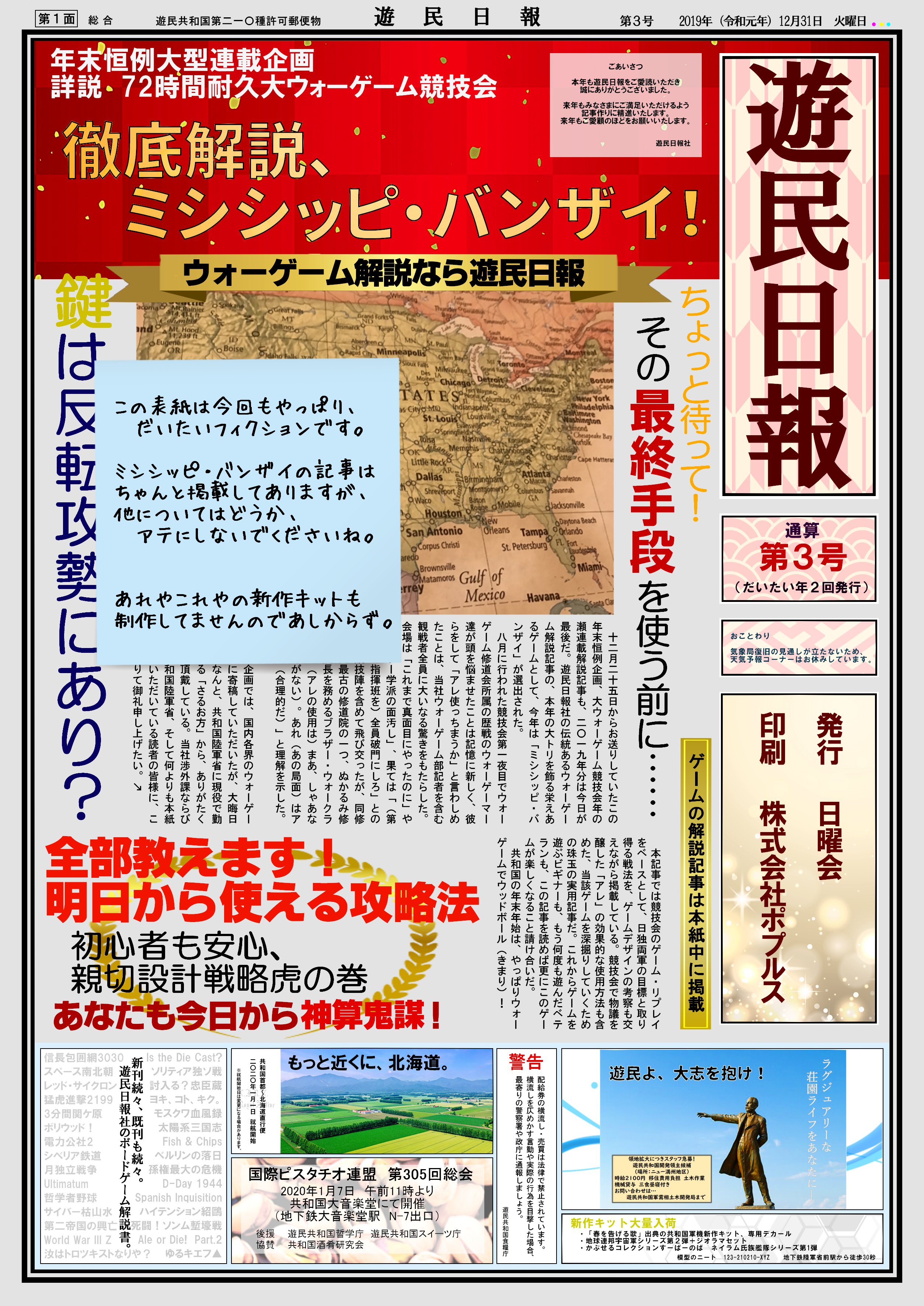 はんてん على تويتر ネイラム第三氏族が22世紀後半の地球を観光しにくる短編小説を書いたのでよろしくおねがいします C97 大サトー تويتر