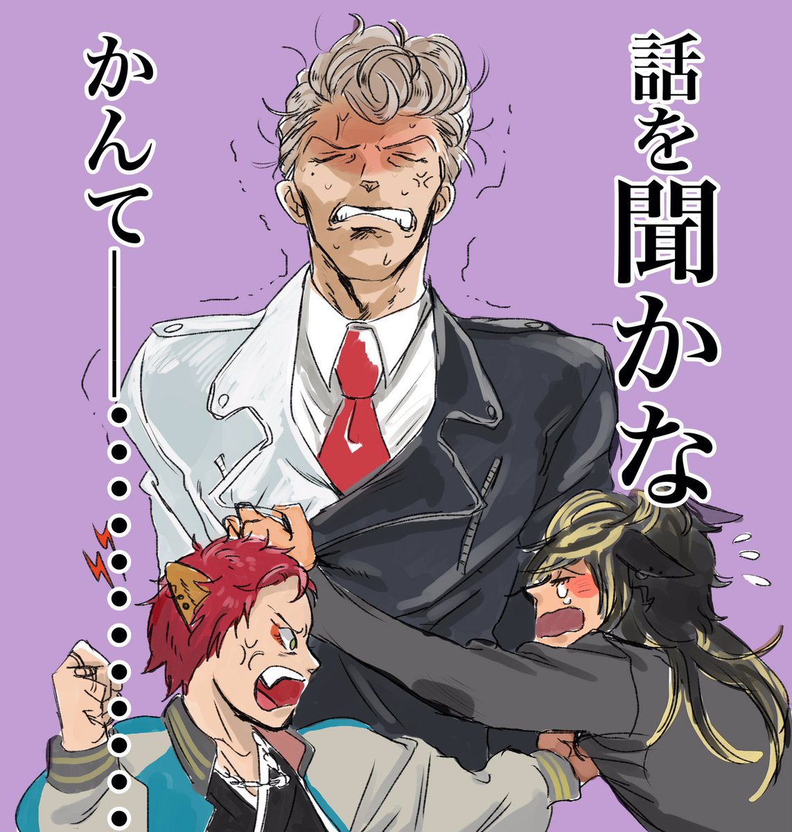 3ディビジョンのオジさん達の差異

シンジュク→もはや宗教
オオサカ→ただのファン
758→我慢ならんもんがあんぜ… 