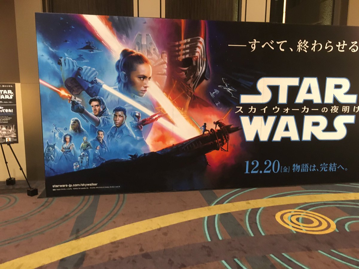 スカイ ウォーカー の 夜明け 考察