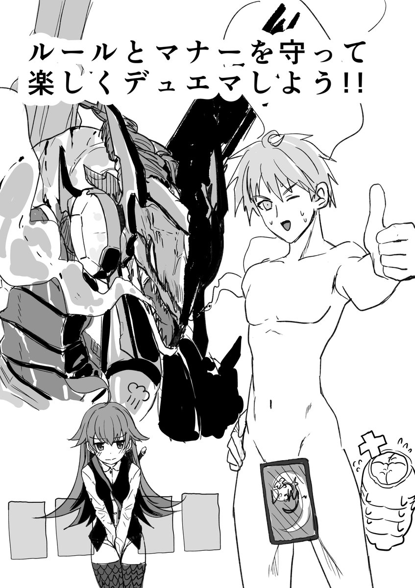 コッコ・ルピコと脱衣デュエマ #デュエプレ 
