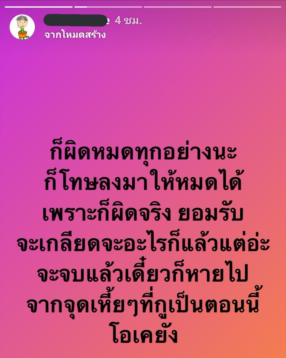 pippip tweet media