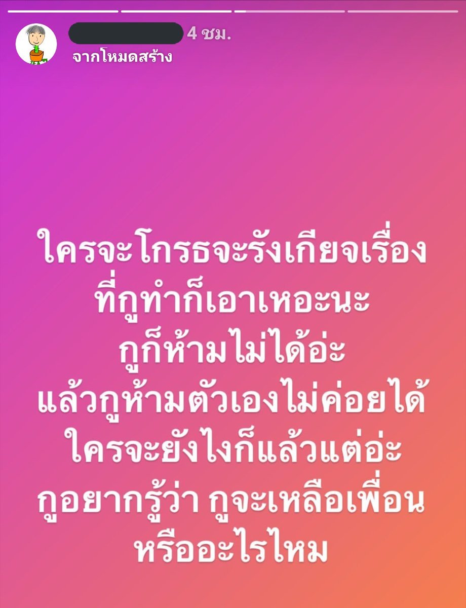 pippip tweet media