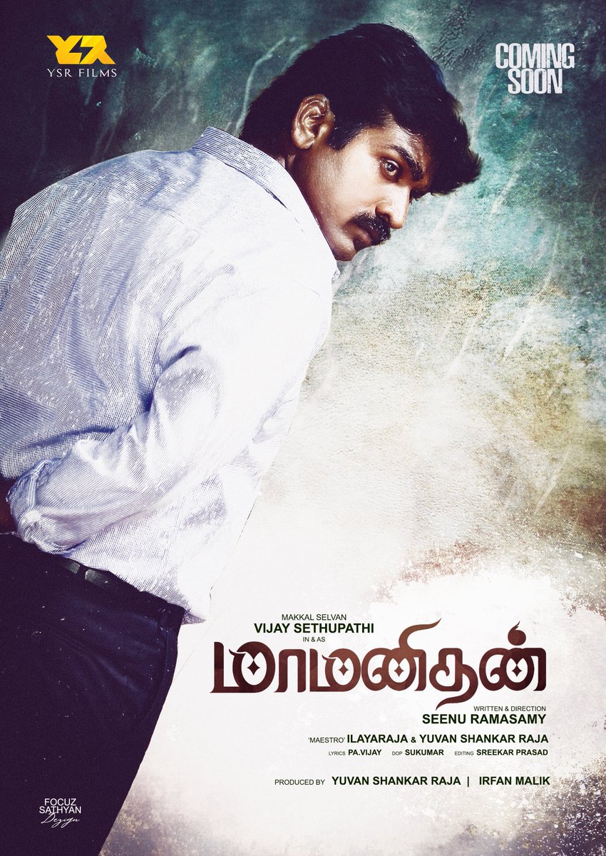 dzign_Focuz's tweet photo. Here is #மாமனிதன் #MaaManithan
fanmade Poster @VijaySethuOffl
#VijaySethupathi @seenuramasamy @thisisysr
@YSRfilms @U1Records @irfanmalik83 https://t.co/wuSxzR4w1Z