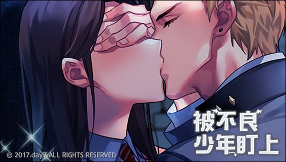 ILOVESNOOPY151's tweet photo. [#獲得了池賢浩Happy Ending] "我明明有要妳叫我起床喔!?" And:https://t.co/lEe2WNSRdS
iOS:https://t.co/5NcAR2SkRB #被不良少年盯上 #Day7 https://t.co/jVBwj7HjfC