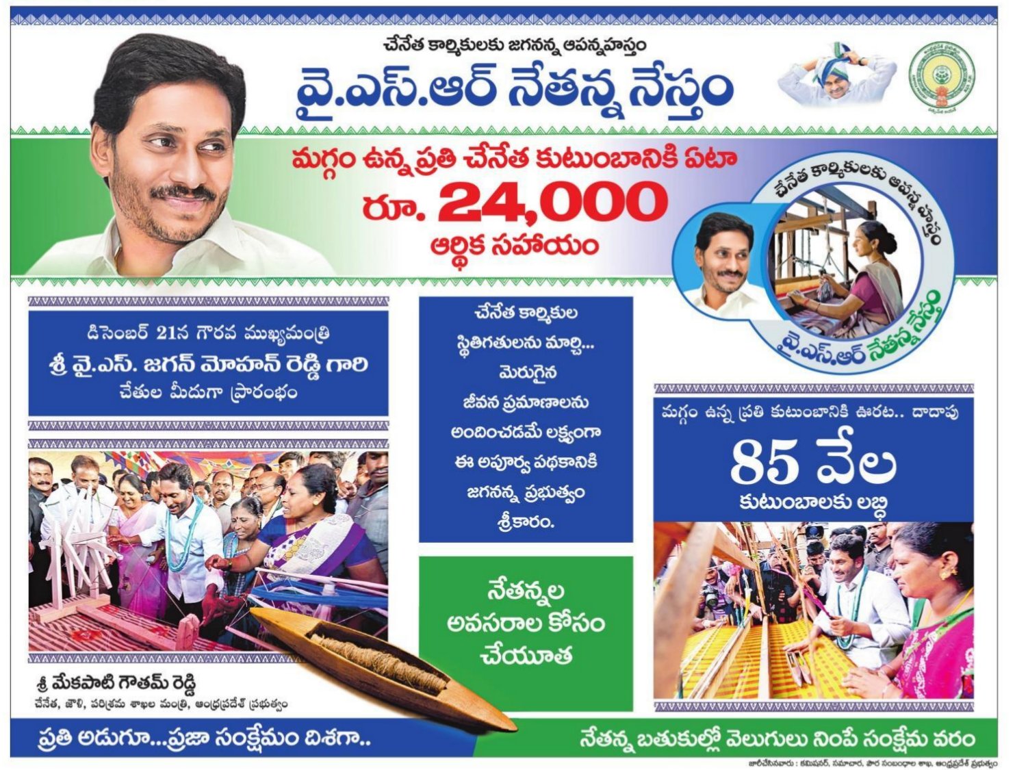 EMOfnxJU0AAYeaA?format=jpg&name=large