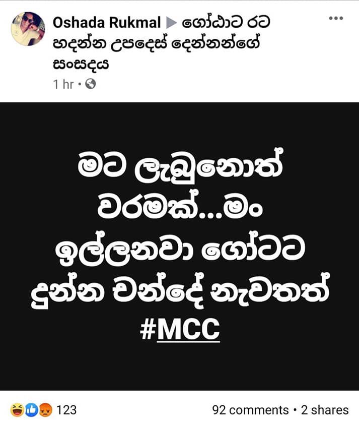 DulithK's tweet photo. අනේ මේවගේ ලොන්තපොල් සිපයියොන්ට දෙන්න ඕන සිරාගෙ මඩුවල්ගෙන්... #enoughUNP https://t.co/Tkl3zzULA1
