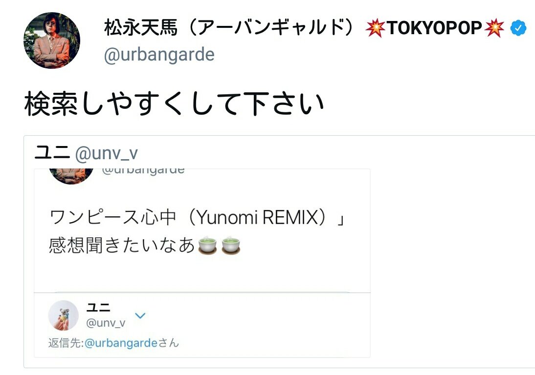 前衛都市を知りたい子供たち を知りたい子供たち Togetter 前衛都市を知りたい子供たち を知りたい子供たち Togetter