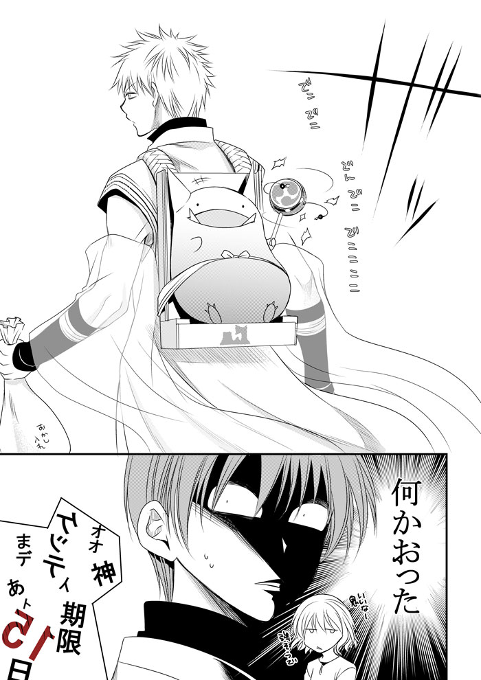 ⑯ 