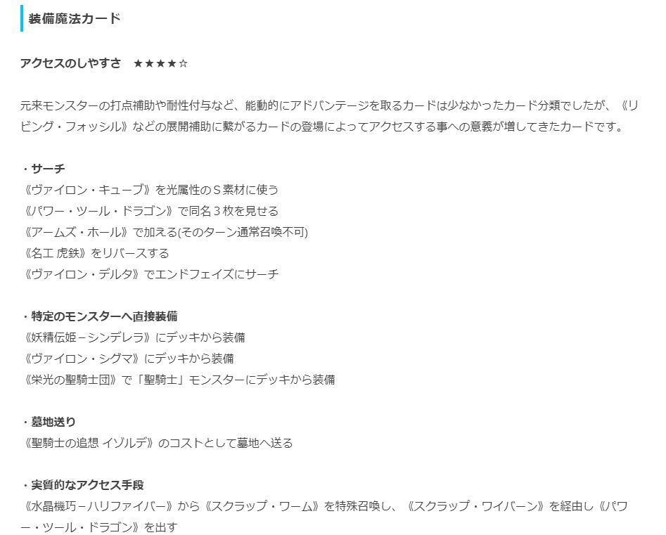 はみるとん 登録者10万人達成 第４回 ハリファイバーで出来る事 汎用リンクを初動にしたデッキ構築 T Co Tjmack7znt ハリファイバーをはじめとした単体初動リンクで出来る事を紹介しています イゾルデ スクラップ パラディオン 守護竜など