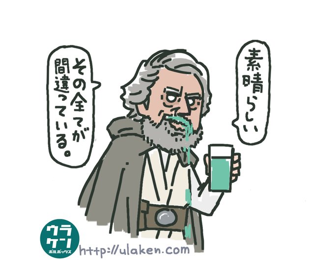 スターウォーズ のtwitter漫画作品 人気順