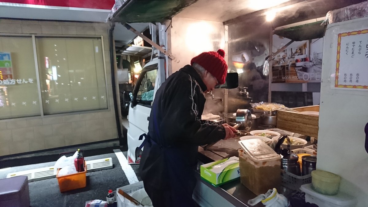 天空海闊99 屋台ラーメン北国 さいたま市東大宮駅東口の屋台昔ながらのラーメン 絶品ラーメンです 天空海闊99 屋台ラーメン北国 さいたま市東大宮駅東口の屋台昔ながらのラーメン 絶品ラーメンです