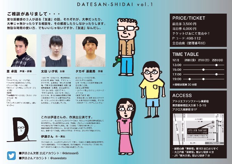里卓哉 里卓哉