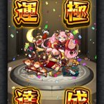 モンスト で 火ノエル が話題に トレンディソーシャルゲームス モンスト で 火ノエル が話題に トレンディソーシャルゲームス