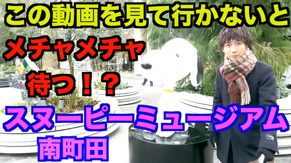相模原youtube