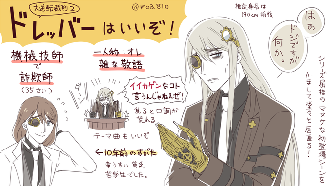 ロンドン在住 の評価や評判 感想など みんなの反応を1時間ごとにまとめて紹介 ついラン