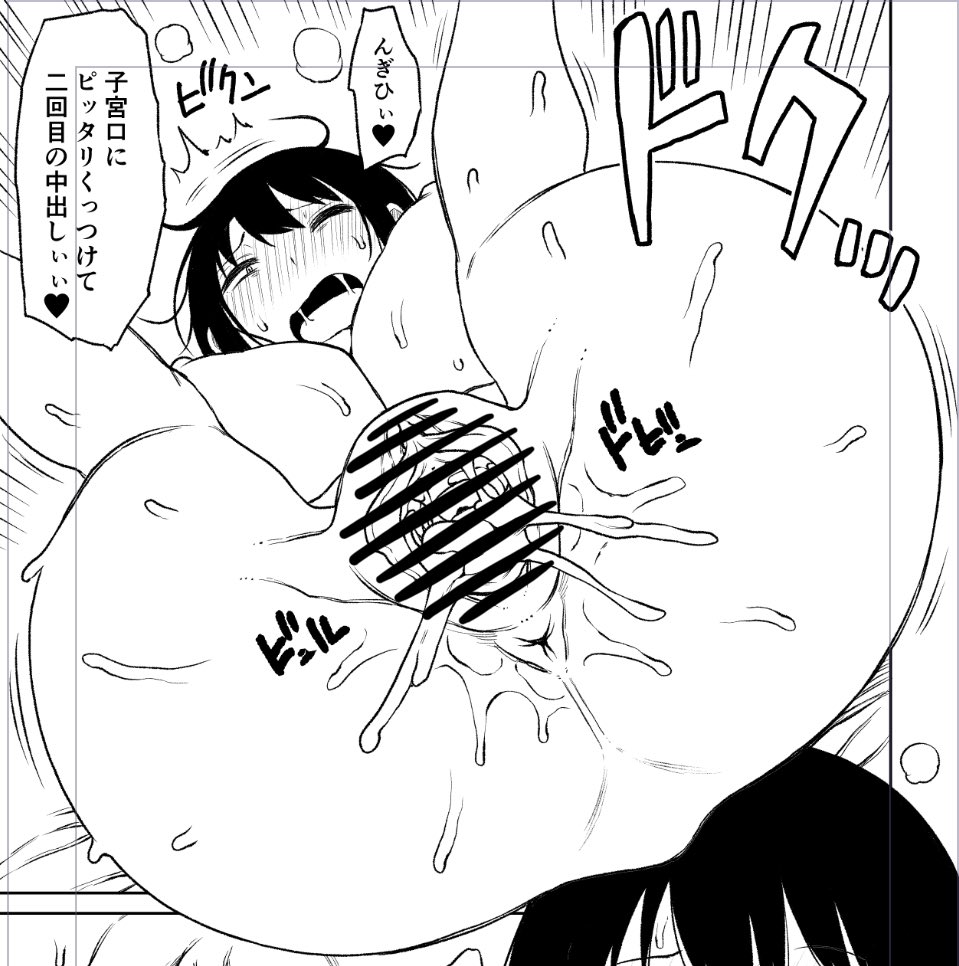 ここ最近で最高の尻&マンぐりが描けた
うむ、良い形じゃ 