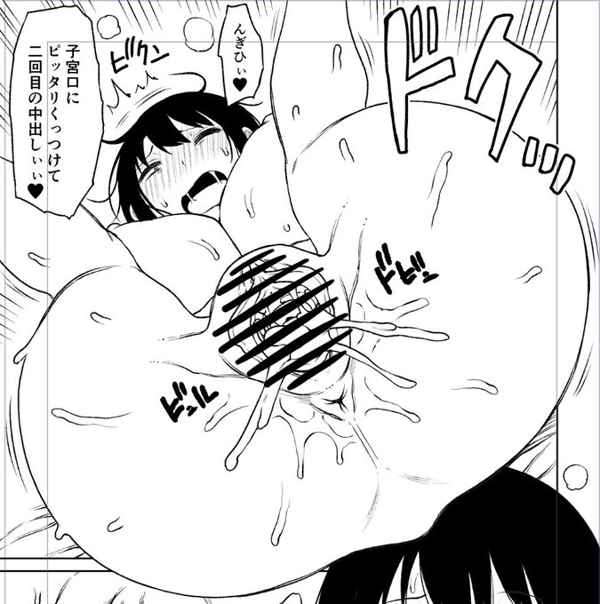 ここ最近で最高の尻&amp;マンぐりが描けた
うむ、良い形じゃ 