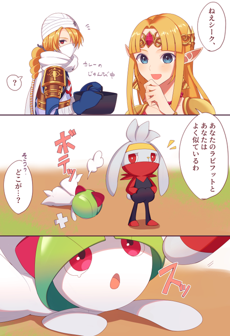 ラルトスのtwitterイラスト検索結果 古い順