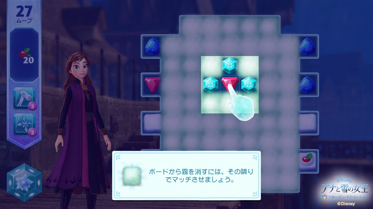 公式 アナと雪の女王 フローズン アドベンチャー Frozenadvgamejp Twitter
