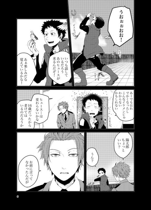 230 ふみ丸 230 Nanase さんの漫画 328作目 ツイコミ 仮