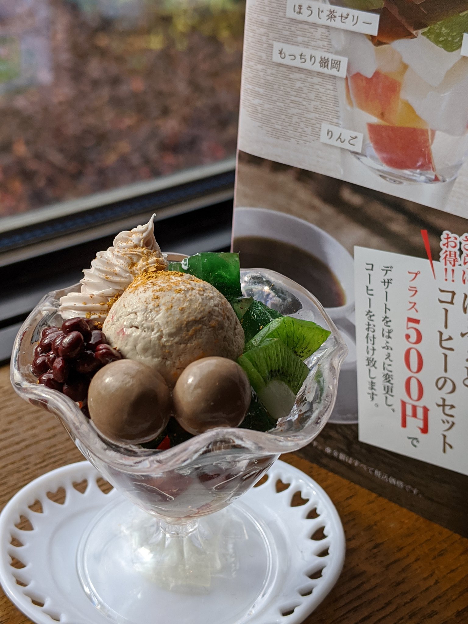 Sho 梅の花 冬限定ほうじ茶ぱふぇ めちゃめちゃあっさりしてて 美味しかったです 粘土 ハンドメイド 食品サンプル パフェ ほうじ茶 梅の花 奈良店 期間限定 T Co Gjjehksmpn Twitter Sho 梅の花 冬限定ほうじ茶ぱふぇ めちゃめちゃあっさりしてて 美味しかったです 粘土 ハンドメイド 食品サンプル パフェ ほうじ茶 梅の花 奈良店 期間限定 T Co Gjjehksmpn Twitter