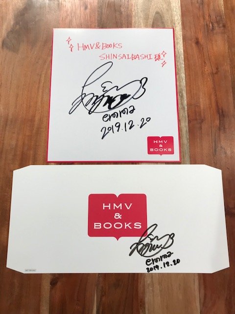 hmvbookssinsaib's tweet photo. 【#emma】本日は、emmaさん「emma Calendar 2020」発売記念イベントありがとうございました！
イベント終了後にお写真と当店のブックカバーにサインを頂きました♪ブックカバーを抽選で1名様にフォロー&amp;RTでプレゼント！
締切19/12/31 ※店舗受取り限定、当選はDMにて！ https://t.co/0McbT6WQzL