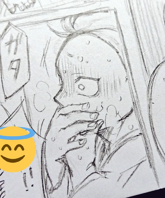 げんゃくん 