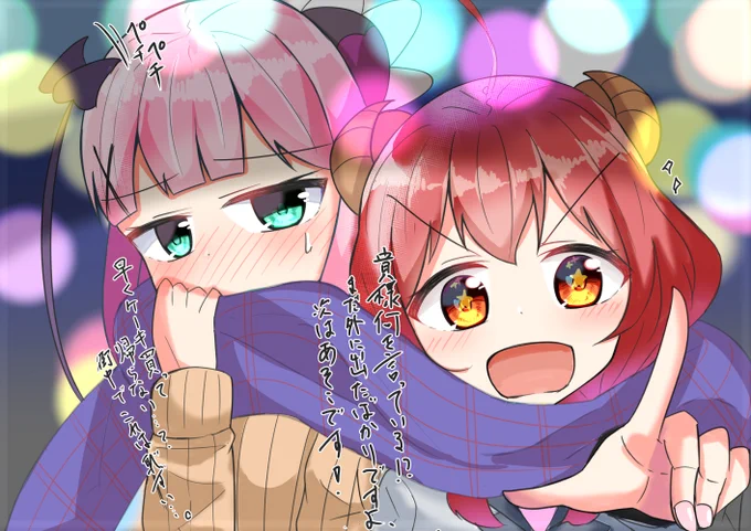 今までのシャミ子のクリスマスはお家で家族と、はたまた病室で一人・・ってこともあったかもしれないって考えると、高1の冬のクリスマスは宿敵とだけど初めてのイルミネーションに目を輝かせているんだろうな…っていう妄想。 #まちカドまぞく