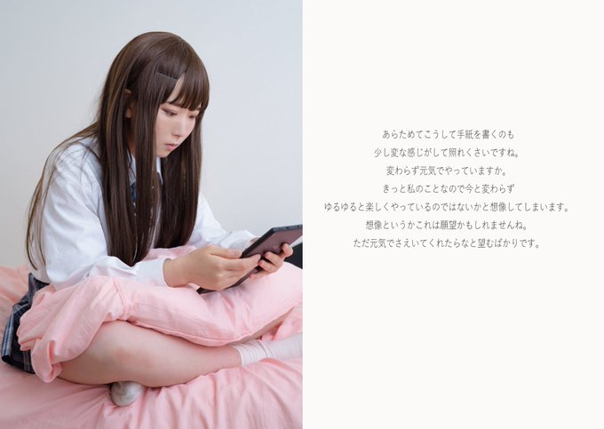 コスプレイヤー乃街まののTwitter画像9