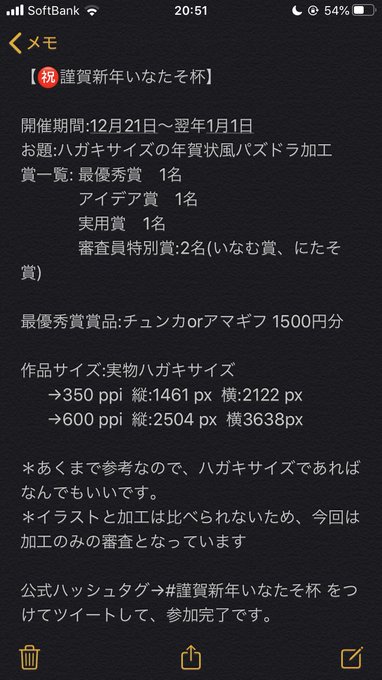 審査のtwitterイラスト検索結果 古い順 審査のtwitterイラスト検索結果 古い順