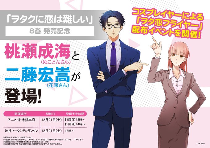 Twitterのコスプレ画像23