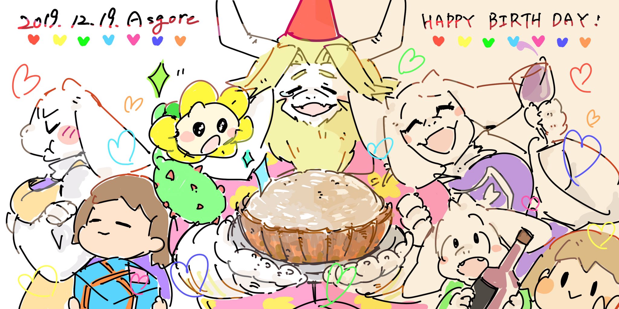 12月19日はasgoreの誕生日 Twitter Search Twitter
