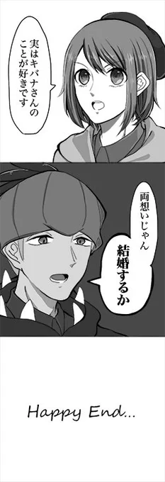 死ぬほどくだらないキバユウ/kbyu 