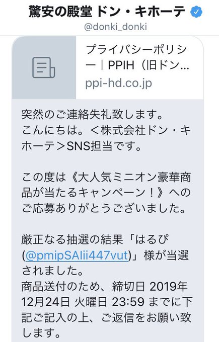 ミニオン の評価や評判 感想など みんなの反応を1時間ごとにまとめて紹介 ついラン