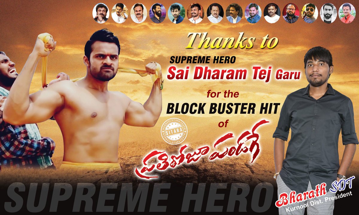 BHARATH46954357's tweet photo. Boss is back with a  BlockBuster movie...#SupremeHeroIsBack
#PratiRojuPandaageCelebrations @IamSaiDharamTej https://t.co/Xpa5W7vjPF