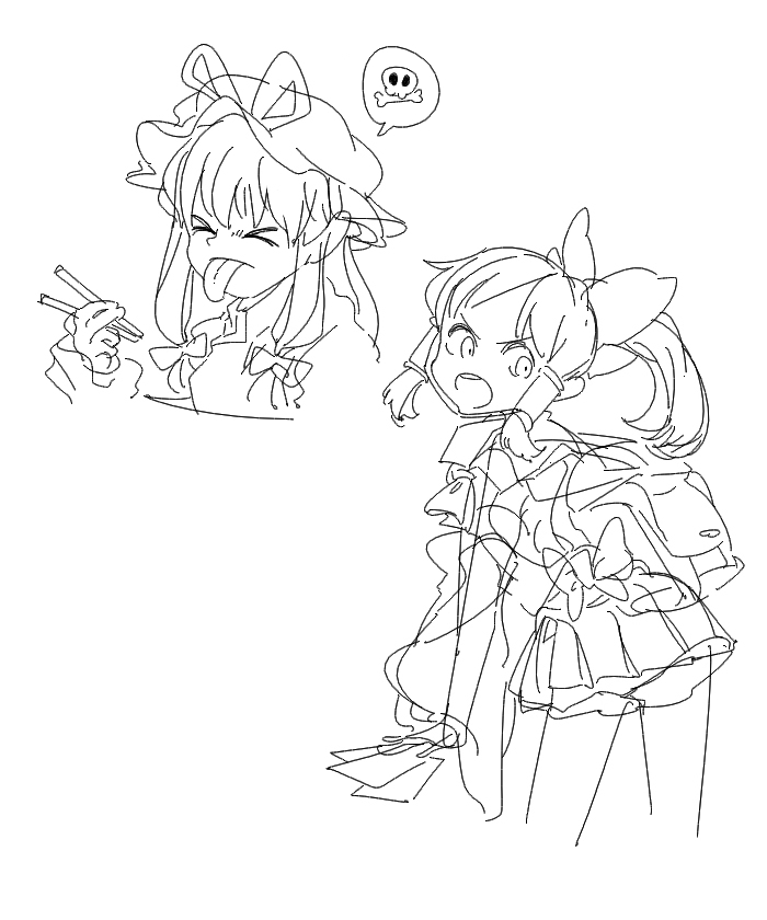 いつもの雑なやつ 