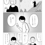 鼻毛を擬人化した漫画!？鼻毛とインフルエンザウイルスの会話は発想の勝利!